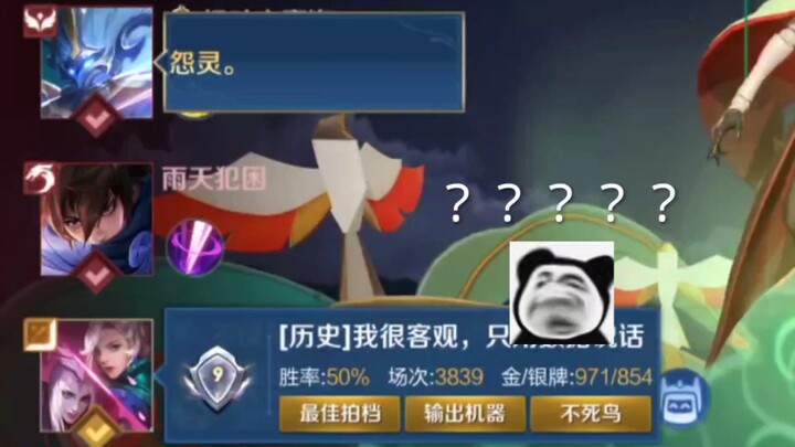 Hantu penasaran???