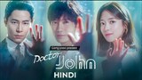 Doctor John EPISODE 13 IN HINDI DUBBED || GONG YOOO PRESENT || PLAYLIST:- Doctor John S01