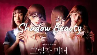 Shadow Beauty Episode 06