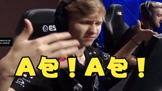 G2："A包！！！A包啊 ！！!" (哭腔)