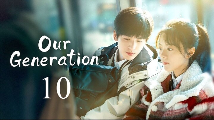 🇨🇳EP 10 | Our-Generation (ENG SUB)