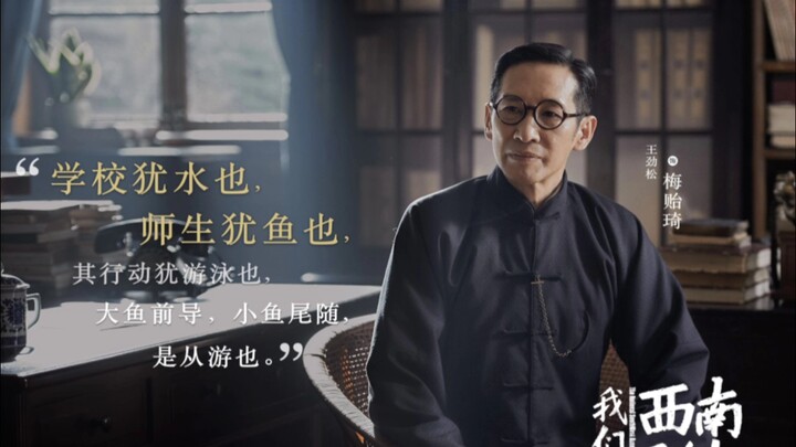 他们不忍看见国家的尊严受到践踏，试图用自己的知识来挽救自己的国家，在国家动荡之时，他们挺身而出，奔赴前线，用自己的血肉来抵御外敌