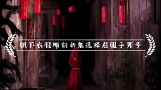 被女鬼送情书，即将死于非命！男子将“十殿阎罗”纹满全身！