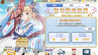 【B限/剪辑】一只爱丽丝多少钱？【物述有栖】