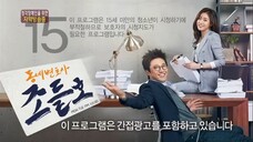 Neighborhood Lawyer, Jo Deul Ho ep 9