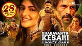 Nandamuri Balakrishna's BHAGAVATH KESARI (2024) New Hindi Dubbed Movie | Sreeleela, Arjun R, Kajal A