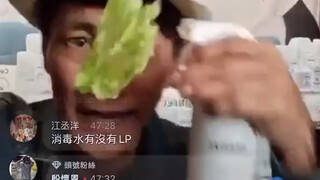朱振亿做客王雷直播间了！