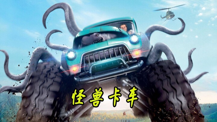 Ketika monster berpadu dengan truk, bahkan mesin V8 pun harus menyingkir!