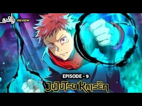 Jujutsu Kaisen season - 01, episode - 09 anime explain in tamil | infinity animation