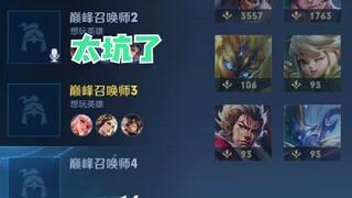 أرز اللوز: هذان الأخوان الكبيران يبدو من الوهلة الأولى أنهما يحصلان على نقاط عالية.