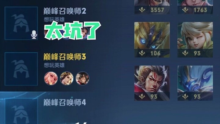 杏仁儿：这两位大哥一看就是上大分的人