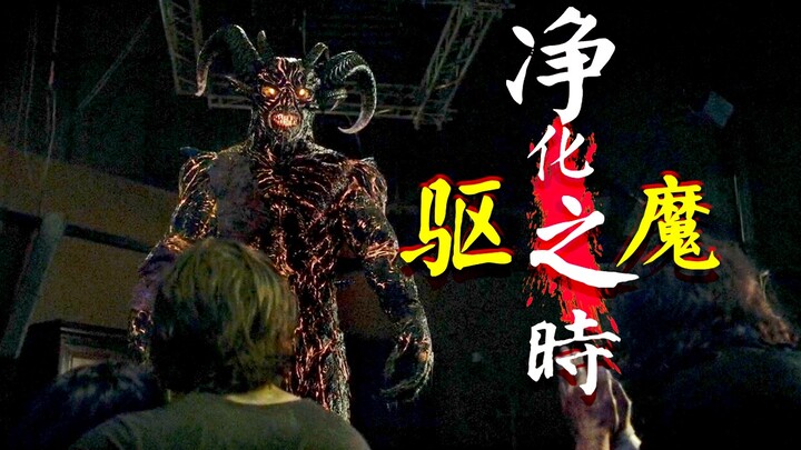 หนังไล่ผีที่ดูดีที่สุดในช่วงไม่กี่ปีมานี้! หักมุมซ้อนหักมุม ไอเดียสุดล้ำ!