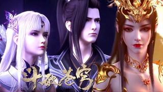 ⚔️斗破苍穹年番：美杜莎女兒蕭瀟以什麼方式出現為何陪蕭炎去中州解毒的是小醫仙，而不是美杜莎呢？|Battle Through Heavens 【MULTI SUB】 斗破苍穹年番2