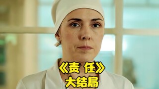 Russian Drama "Responsibility": The Grand Finale