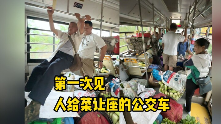 好在这一次，时代的发展没有落下他们...