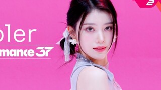 九位小仙女！【Kep1er】Shooting Star舞蹈版！