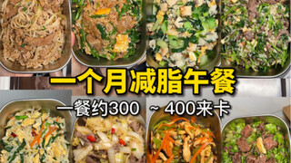 Lost 26 pounds already—here’s a month’s worth of fat-loss meal plans, all perfectly arranged for you