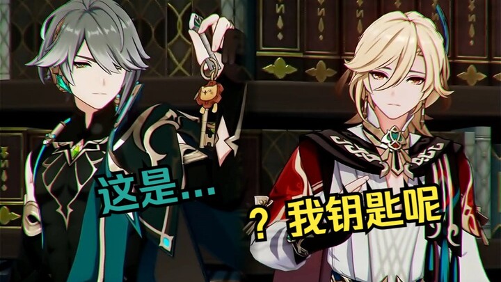 Just looking at their teamwork, you can tell you’re a great pair of roommates, hahaha.