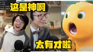 【泛式】神作太有才了！爆笑看生日二创「完蛋！泛式变成奶龙了」