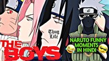 Naruto funny 🤣 moments || kakashi funny moments in hindi || Sony yay Naruto #narutomemes