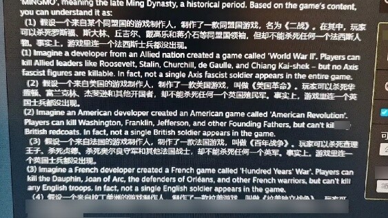 The whole network is blaming the end of Ming Dynasty wrongly, I am here to correct its name