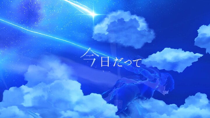 There are always creatures on the ground who dare to chase the meteors at night [Ye Lan chases "star