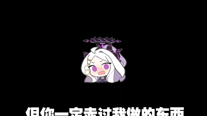 “你可能不认识我，但你一定赤过我做的东西”