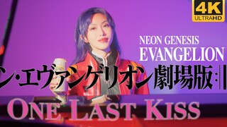 全网醉强One Last Kiss 宇多田光《EVA新世纪福音战士剧场版》葛城美里才是真女神