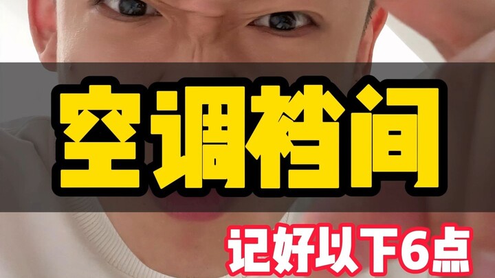 นับวันก็ใกล้ถึงเวลาที่คุณต้องซื้อเครื่องใช้ไฟฟ้าแล้ว รีบเข้ามาเรียนรู้เลย ถ้าเรียนไม่รู้เรื่องก็รีบม