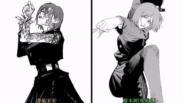 [ Jujutsu Kaisen ] A Style Comparison: Gege Akutami’s Art vs. Other Manga Artists’ Character Designs