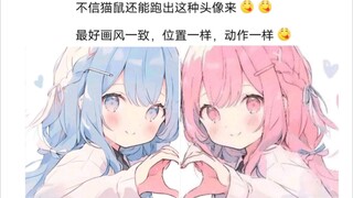 猫鼠队不削能玩？(68)