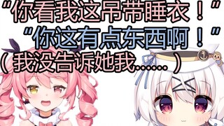 【早稻叽】叽：看吊带！吉：你还有点东西嘛……