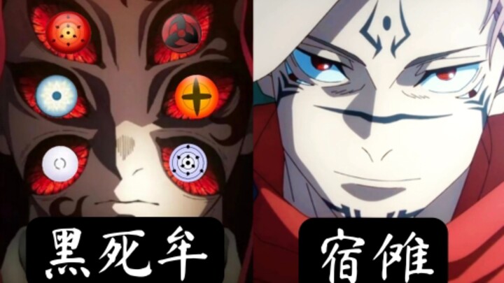 【10 Eyes Showdown】Black Death vs. Sukuna