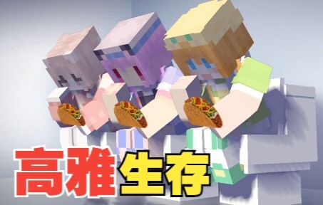 Minecraft… but with a jetpack pack!