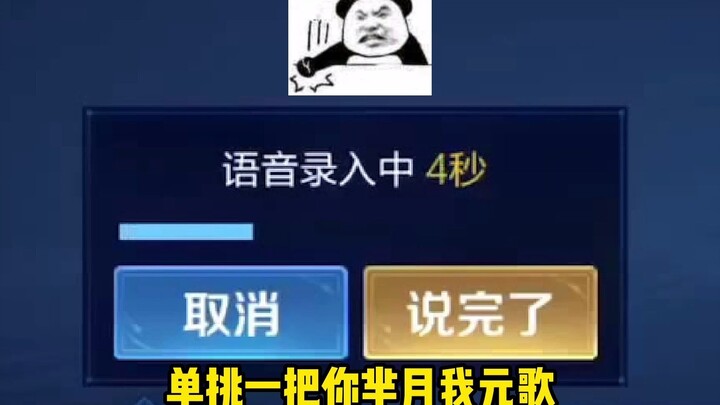 【القيود】كيف يجرؤ يون تيانخه على أكل حصتي؟