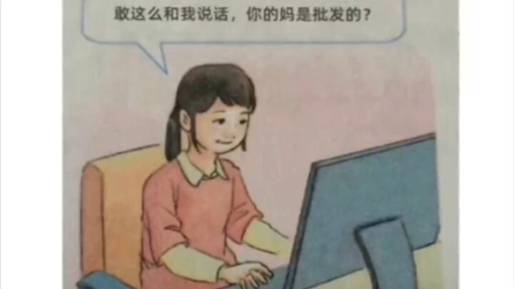 Không hổ danh là kiểu mẫu trong sách giáo khoa