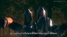 Ultraman Season 3 (2023) อุลตร้าแมน ซีซั่น 3 EP 6 [ซับไทย]