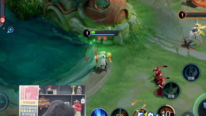 Ultimate Temptation with Low Health