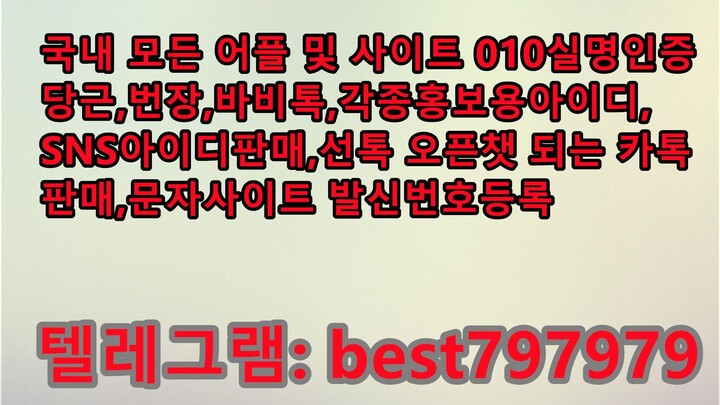 N사지식인ID 구매 텔렘⇷ BEST797979 #N사지식인ID 구매snxs