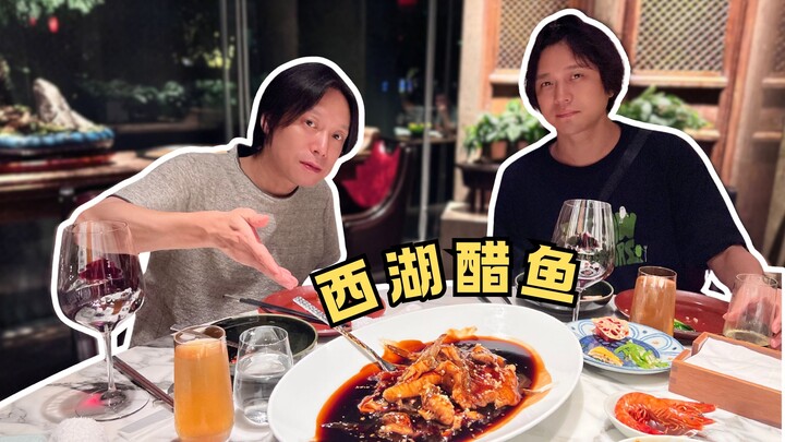 [Takeji Yoshioka] Today, the two of us are here to set the record straight about West Lake Vinegar F
