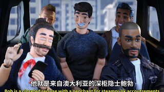 【机器鸡】s10e4 粉雄救兵