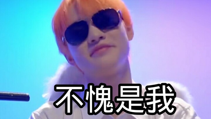 【NCT Bikin Episode ke-64】Chenle: Biasanya aku nggak nyanyi rap, kecuali pas udah nggak tahan lagi