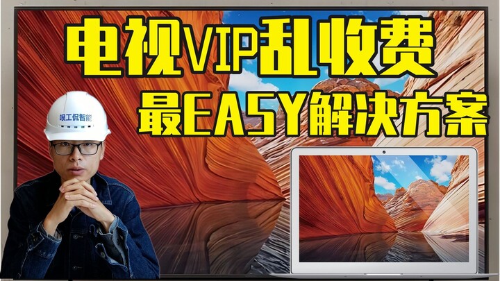 Kết nối trực tiếp máy tính với TV thông minh qua HDMI, cẩm nang thực hành chi tiết tránh bẫy!