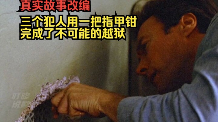 Diangkat dari kisah nyata pelarian dari penjara, tiga narapidana berhasil melakukan pelarian yang mu