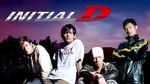 initial d