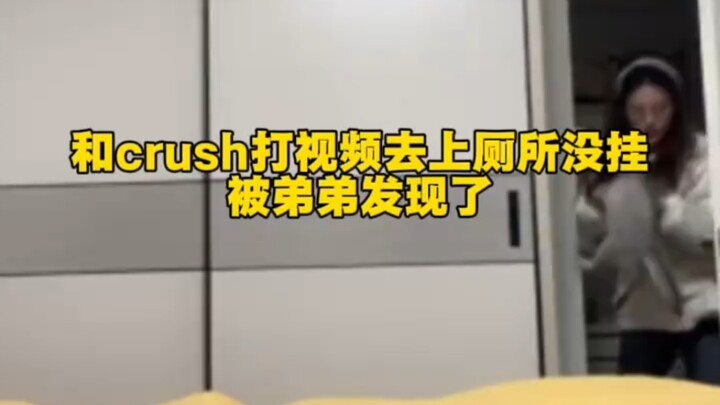 Pergi ke toilet saat nonton TV bareng crush, tapi belum putusin hubungan dan ketahuan adik.