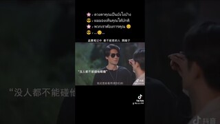 สั้นๆ แต่อรุม 🌸😎 #重启之深渊疑冢 #จี้เซียวปิง #เสี่ยวฮวา #เซี่ยอวี่เฉิน #จี้เฉิน #เฮยเสียจื่อ