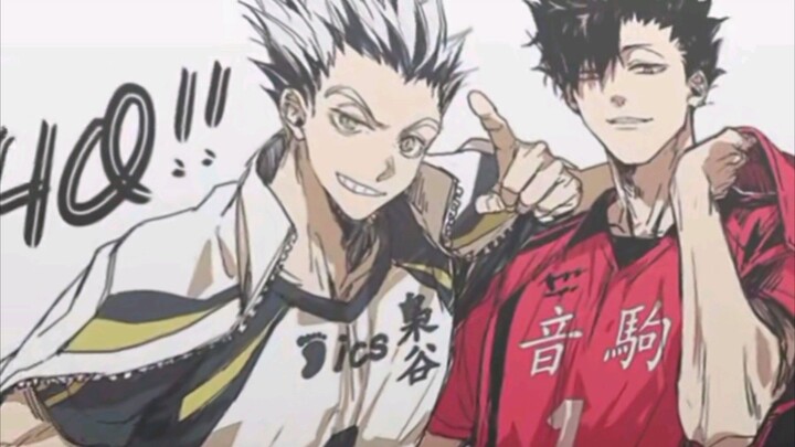 Boku kuro😋😋unke unghrr haikyuu