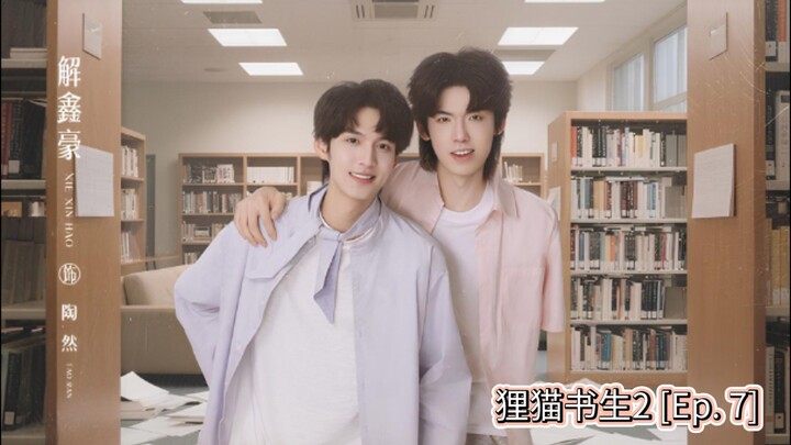 The Leopard Cat Scholar season 2 [Ep. 7] Sub Indo