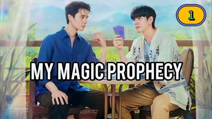 🇹🇭 (ENG SUB) 𝗠𝗬  𝗠 𝗔 𝗚 𝗜 𝗖  𝗣𝗥𝗢 𝗣𝗛𝗘 𝗖𝗬 | EP 1